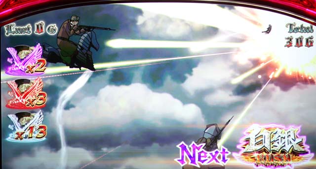 パチスロ幼女戦記EVIL ATTACK終了画面