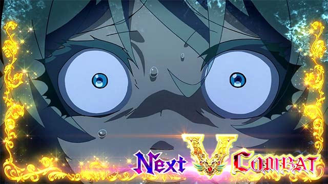 パチスロ幼女戦記Vコンバット突入画面