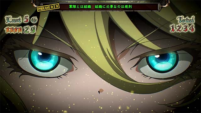 パチスロ幼女戦記AT中ステージ