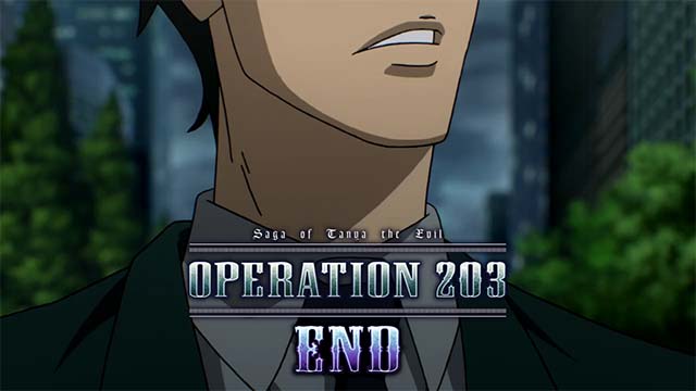 幼女戦記オペレーション203終了画面