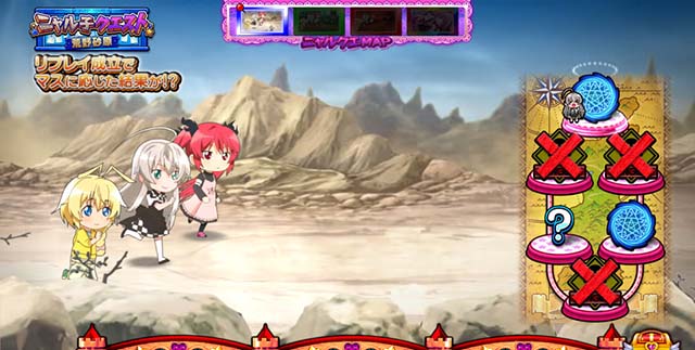 ニャル子さんCZニャル子クエスト