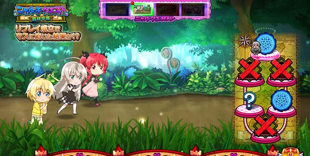 ニャル子さんCZニャル子クエスト