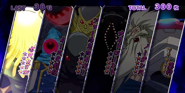 ニャル子さんAT