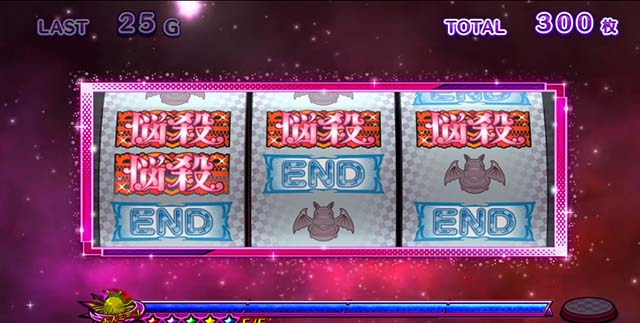 ニャル子さんAT