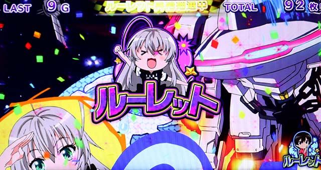 ニャル子さんAT