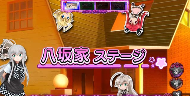 ニャル子さん通常時