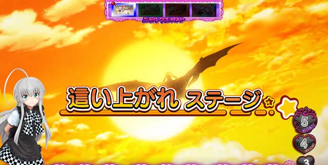 ニャル子さん通常時