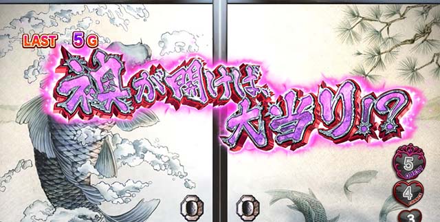 ニャル子さん通常時