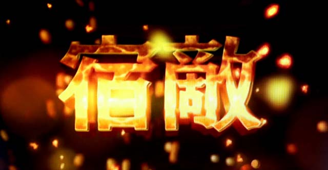 ニャル子さんロングフリーズ