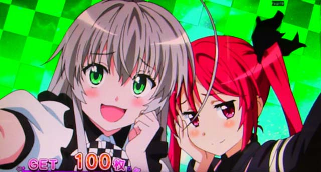 這いよれニャル子さんボーナス終了画面