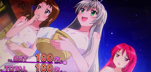 這いよれニャル子さんボーナス終了画面