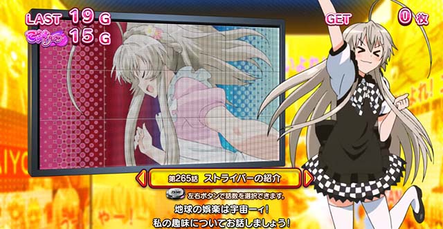 ニャル子REGキャラ紹介