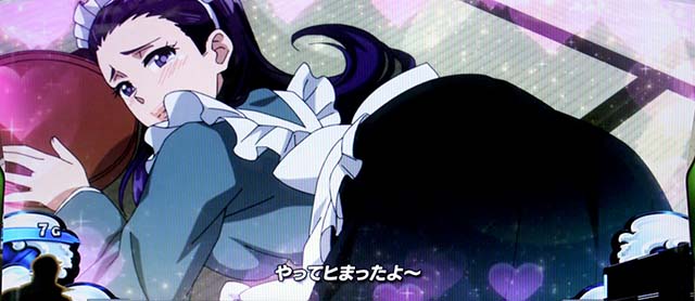 真俺の空失敗演出