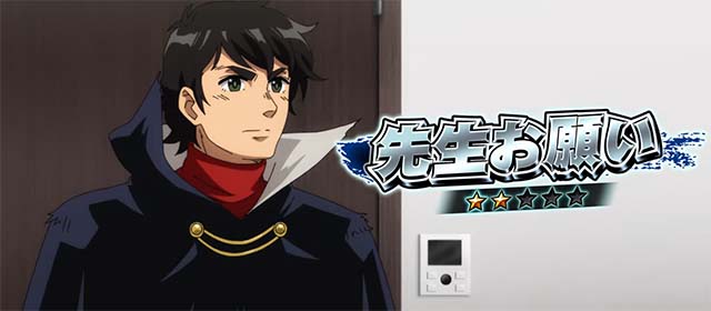 真俺の空連続演出