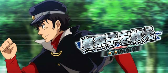 真俺の空連続演出