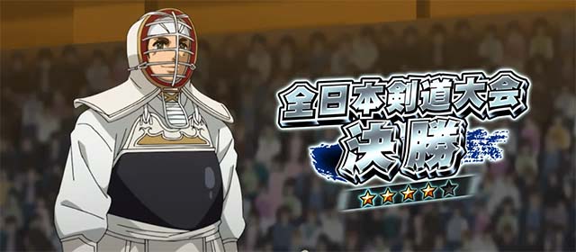 真俺の空連続演出