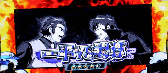 真俺の空連続演出