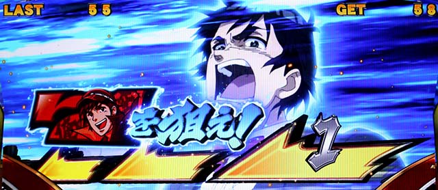 真俺の空AT狙えカットイン