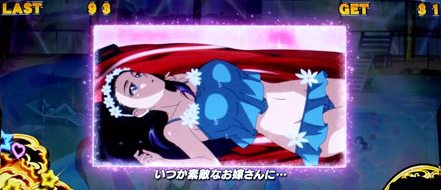 真俺の空パーティー