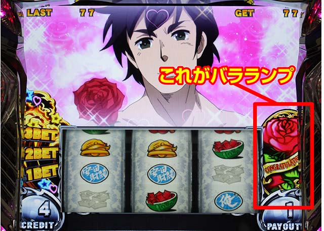 真俺の空裏ボタン