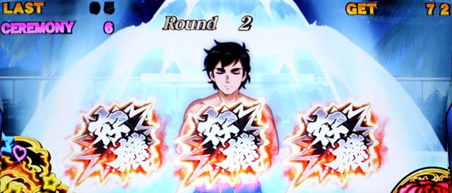 真俺の空美奈子セレモニー