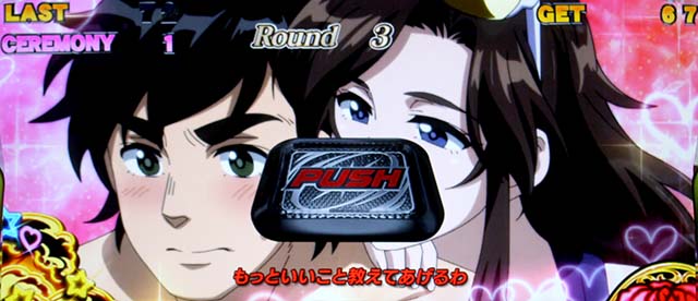 真俺の空先生セレモニー