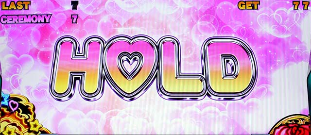 真俺の空文江セレモニー