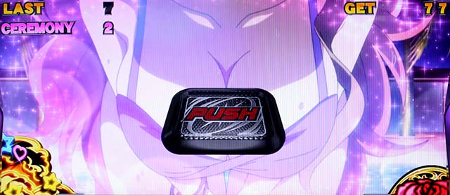 真俺の空フローラセレモニー