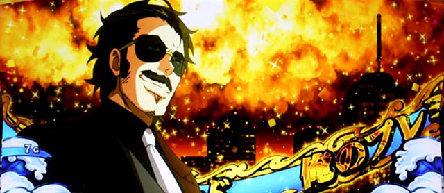 真俺の空プレミアムモード