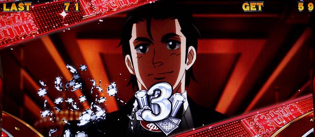 真俺の空AT高確示唆