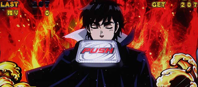 パチスロ真俺の空ボーナスジャッジ演出キャラ