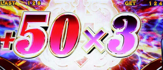 真俺の空倍乗せ