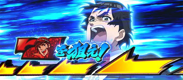 真俺の空裏ボタン