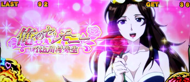 真俺の空裏ボタン