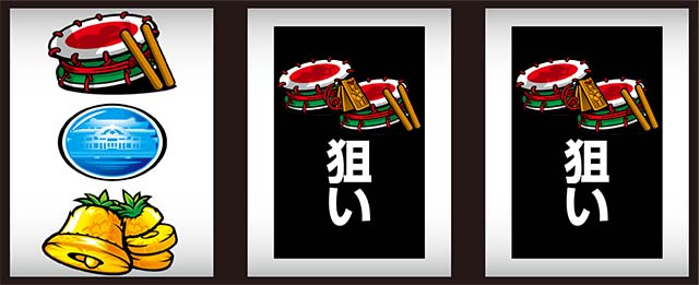 沖ドキゴールド打ち方