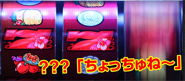 もっとチバリヨボーナステンパイボイス