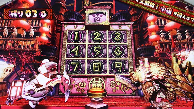 パチスロモンハンアイスボーンCZ