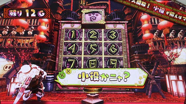 パチスロモンハンアイスボーンCZ