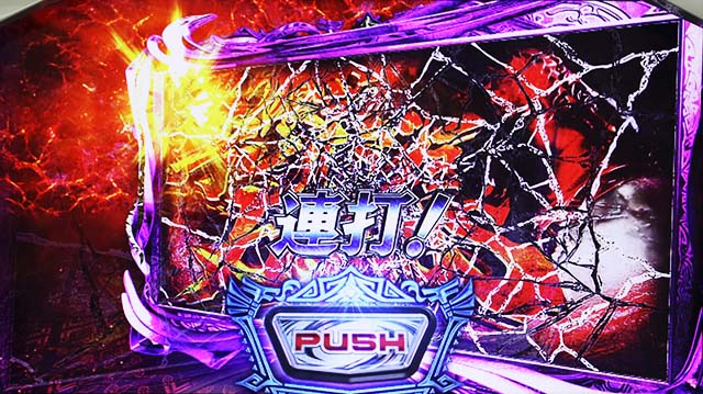 パチスロモンハンアイスボーン昇格チャレンジ