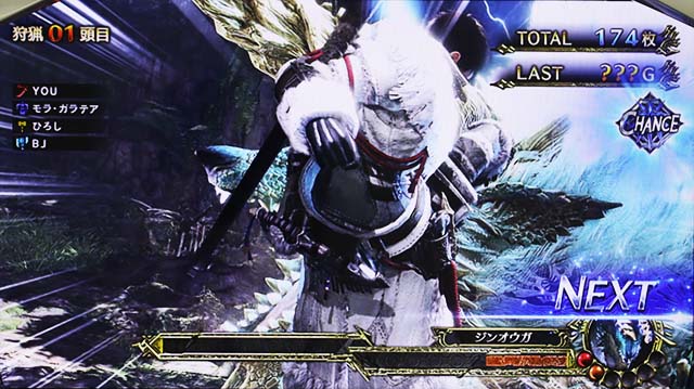 パチスロモンハンアイスボーンATボーナスミッション