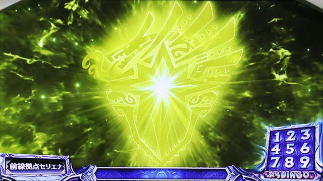 パチスロモンハンアイスボーンハンター擬似連