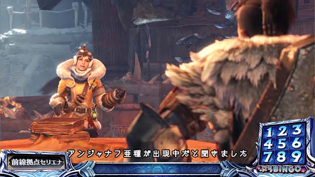 パチスロモンハンアイスボーン会議演出