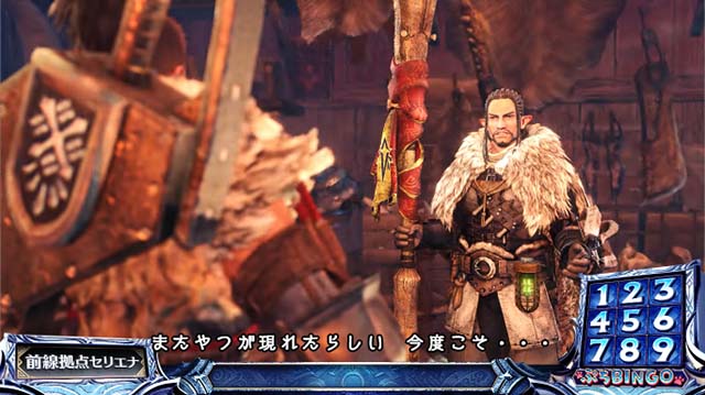 パチスロモンハンアイスボーン会議演出