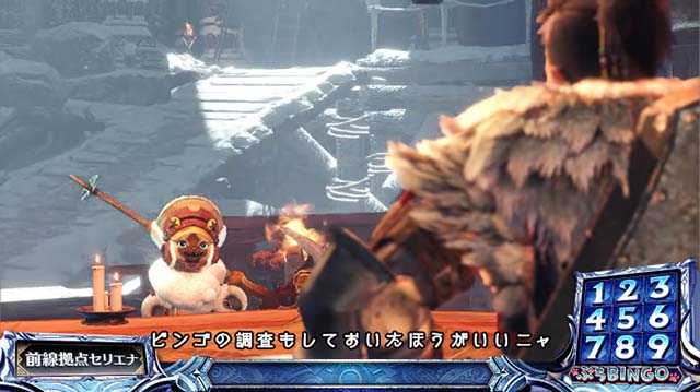 パチスロモンハンアイスボーン会議演出