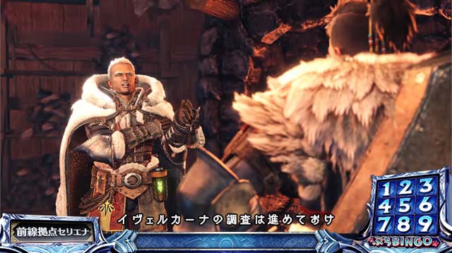 パチスロモンハンアイスボーン会議演出