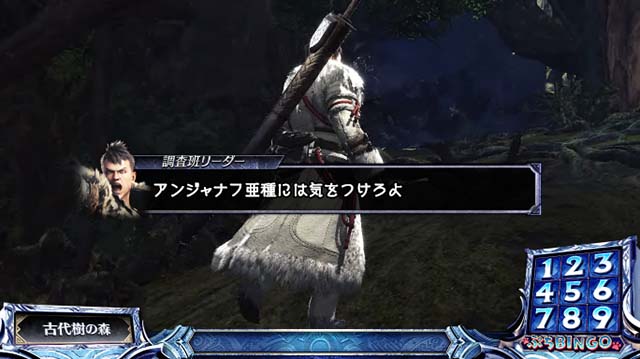 パチスロモンハンアイスボーンセリフ演出