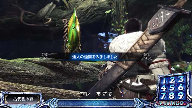 パチスロモンハンアイスボーン古代竜人演出