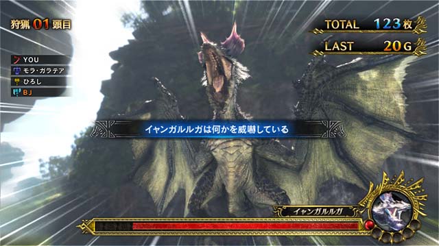 パチスロモンハンアイスボーンイャンガルルガ