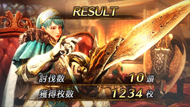 パチスロモンハンアイスボーンボーナス終了画面