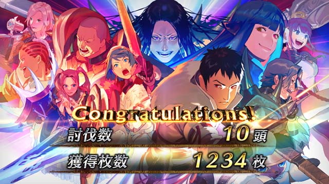 パチスロモンハンアイスボーンボーナス終了画面